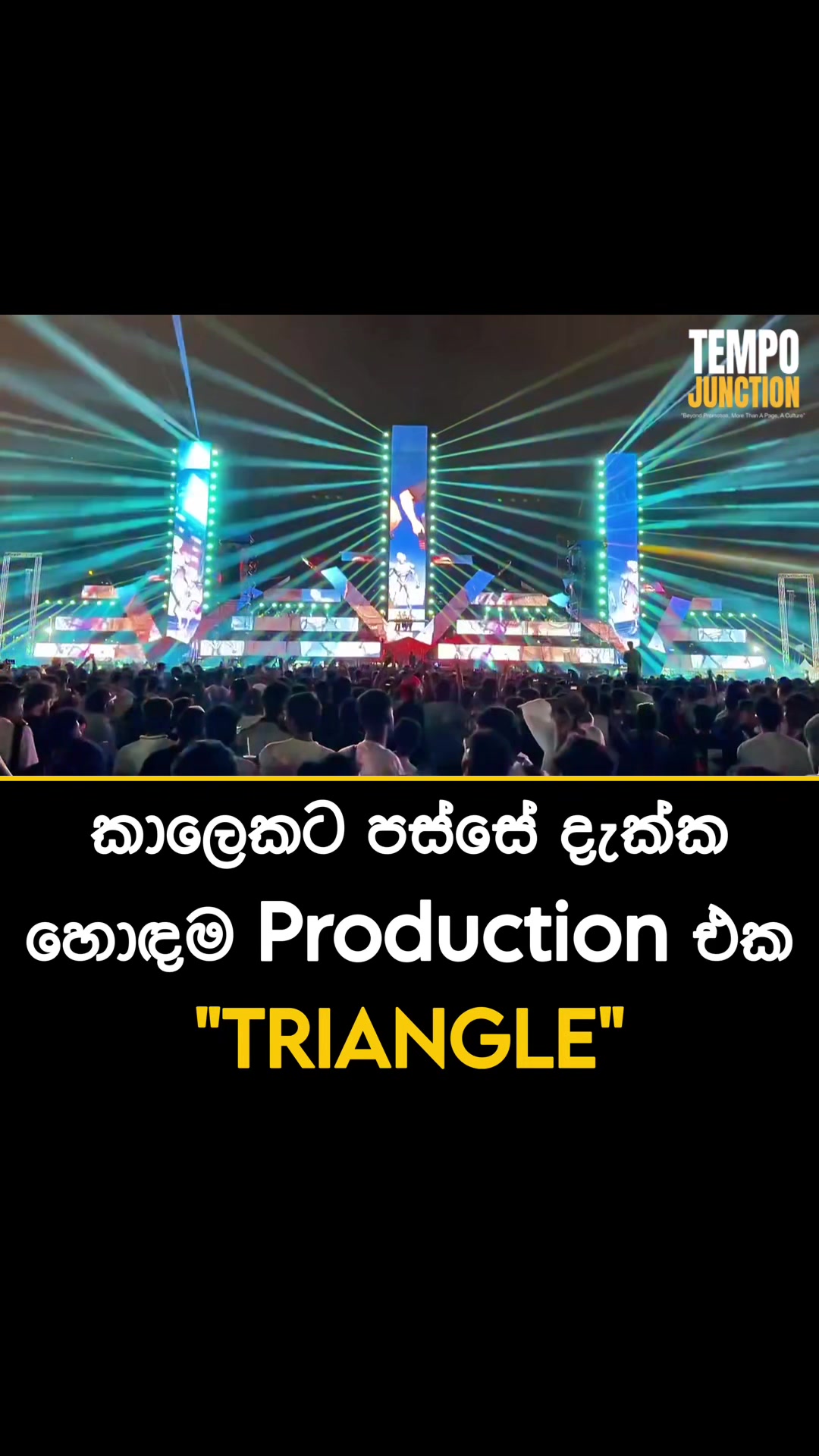 @Tempo Junction