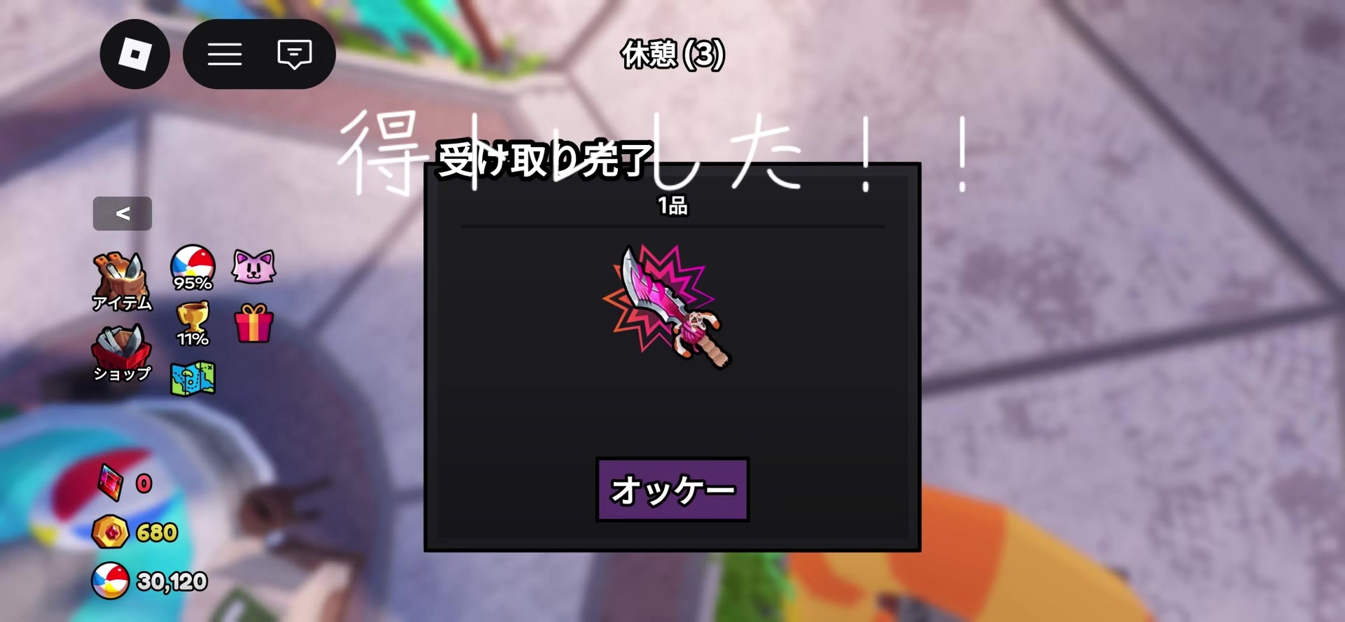 @らむー