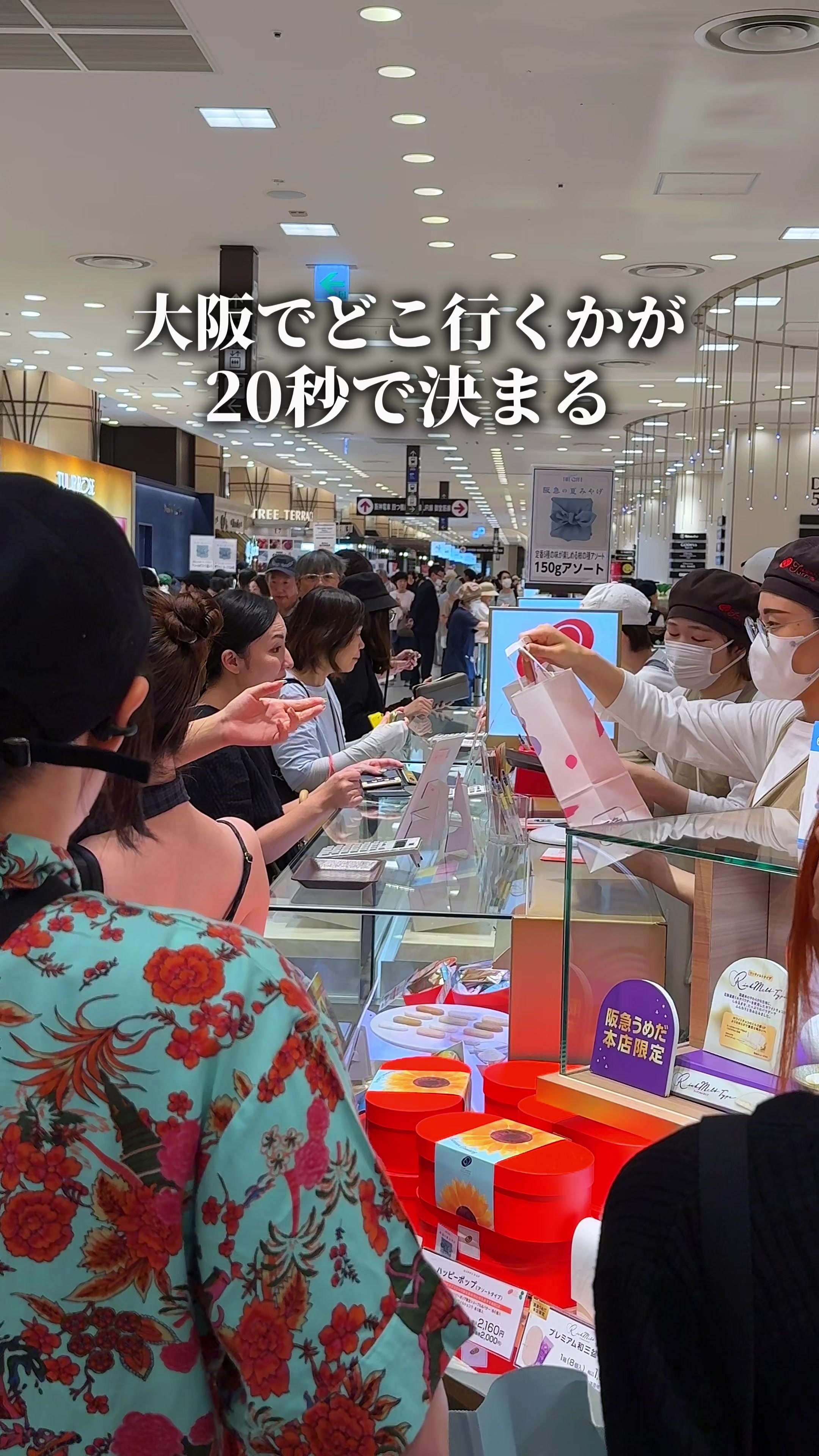 @ひろと / 大阪発!関西トレンド独占旅🔥