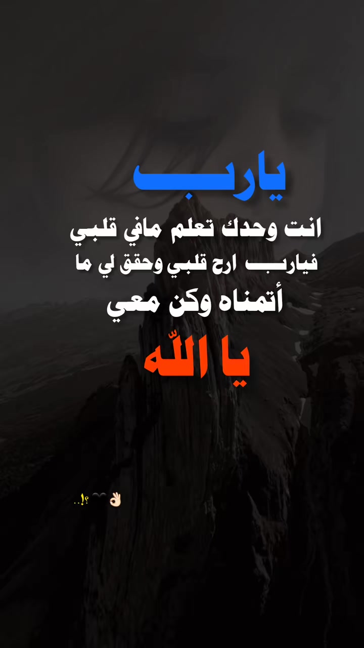 @نجم الظلام