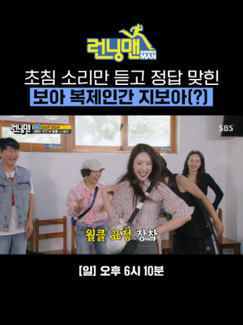 @SBS