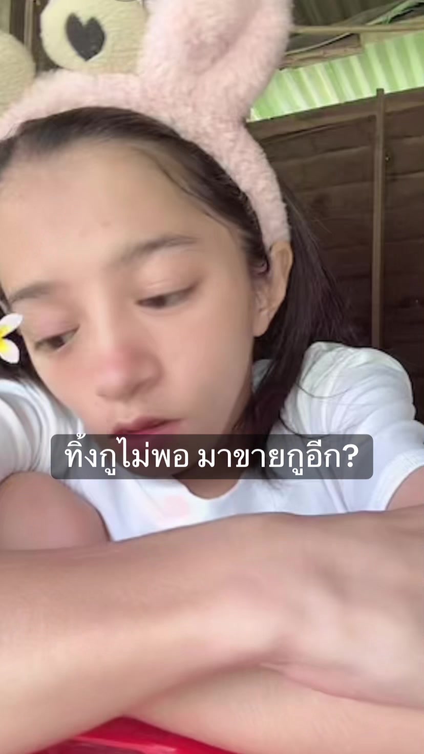 @จะรวยชาตินี้ไม่รอชาติหน้า🛍️🛒