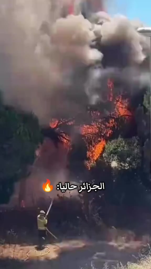 @جمره