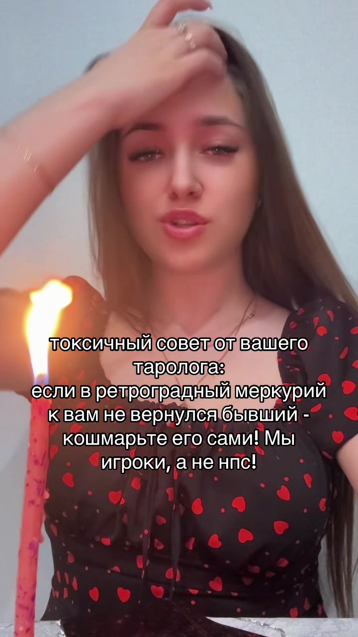 @esoteric.alina