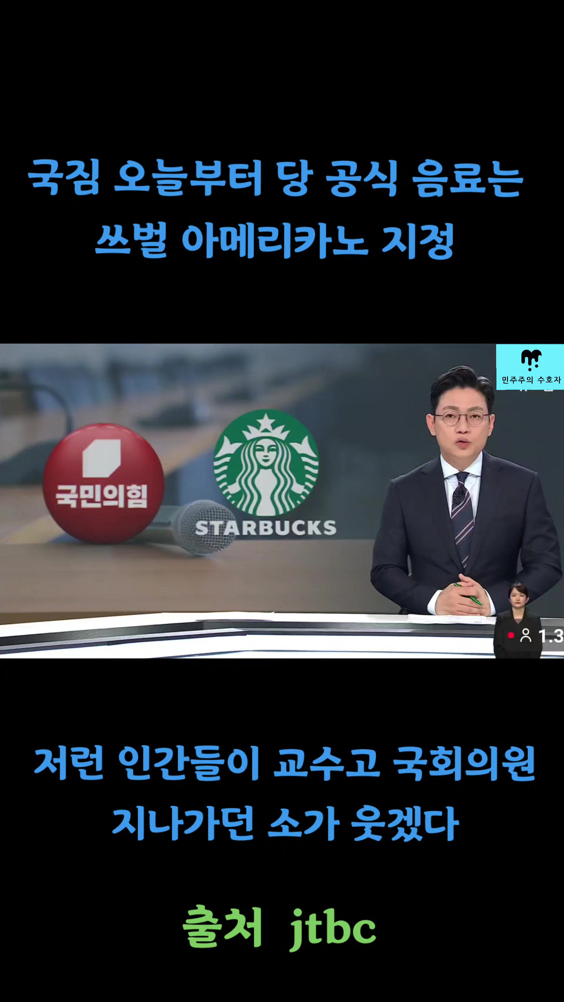 @좋은 뉴스만^^