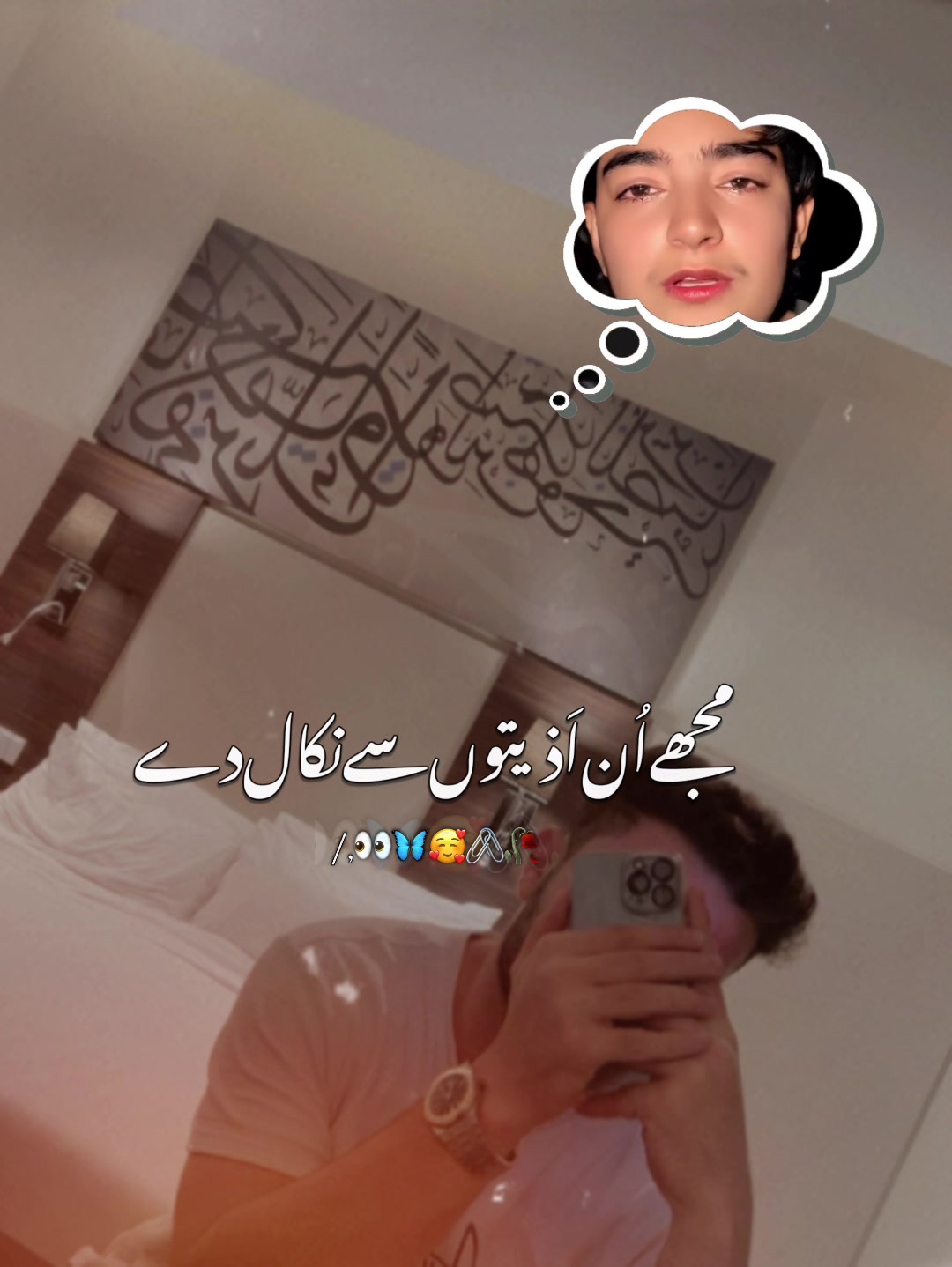 @Amir Khan❤️✌️🔥