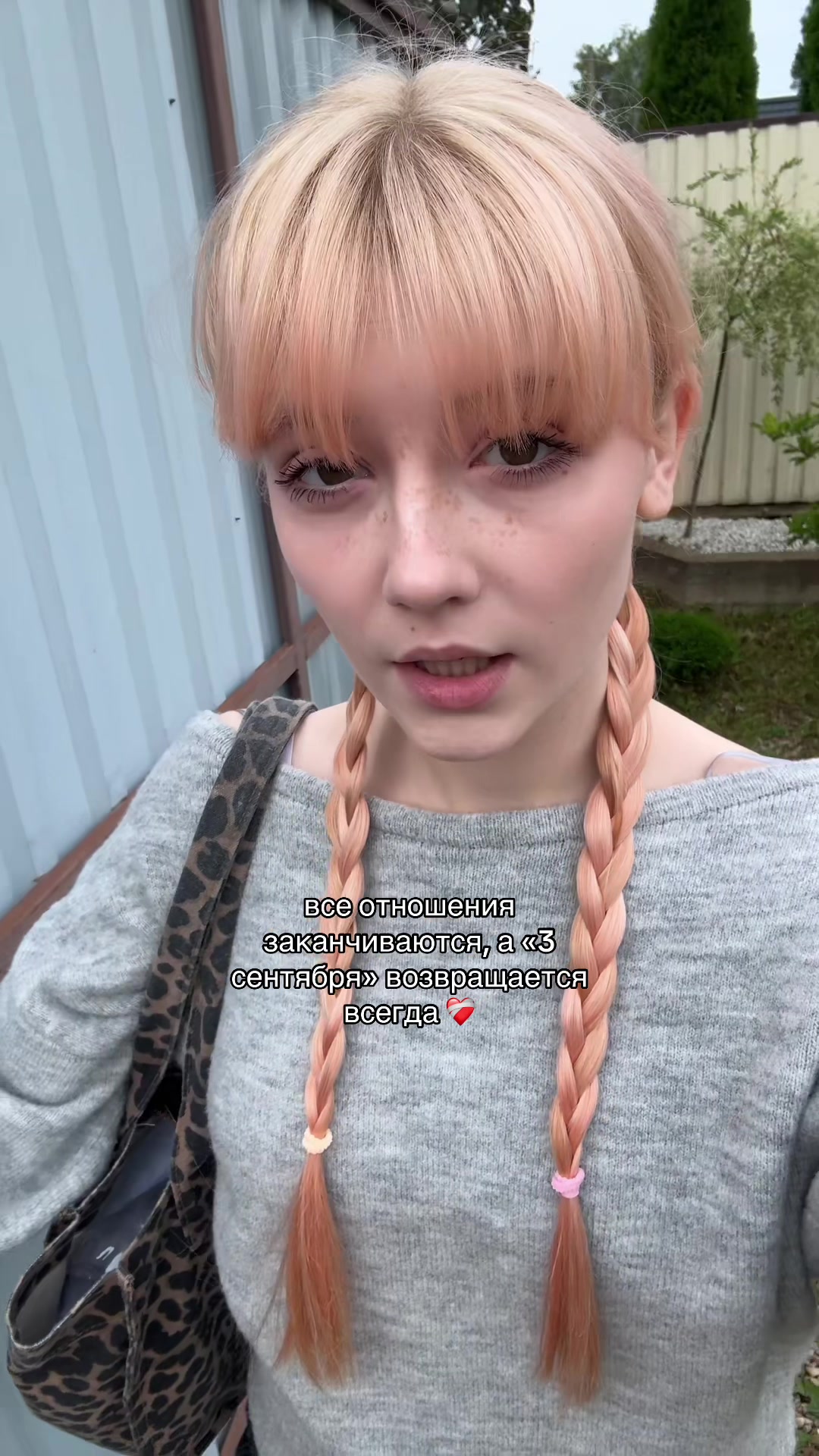 @ВИАЛИСКА