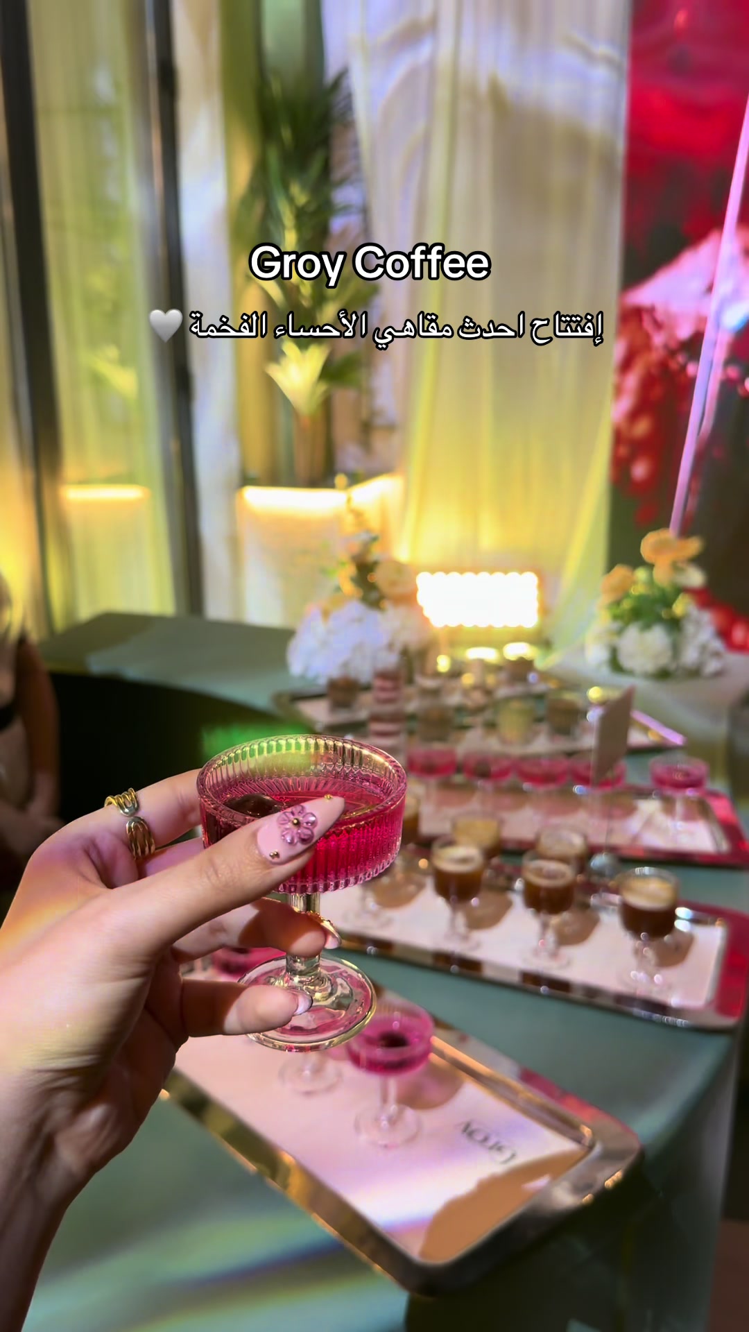@سُندس