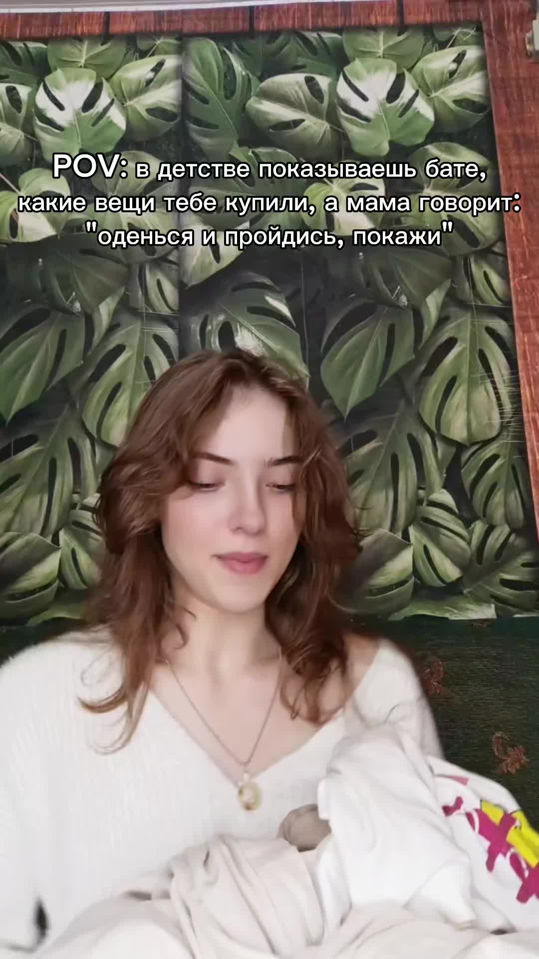 @Mandarinka