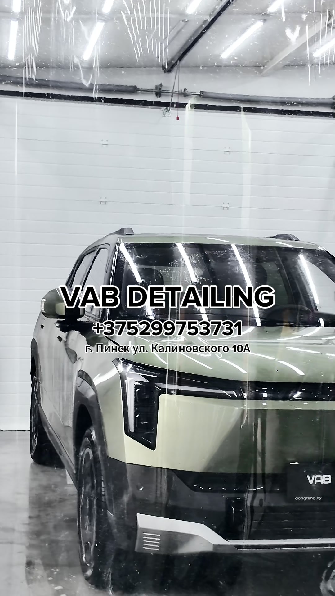 @vabdetailing