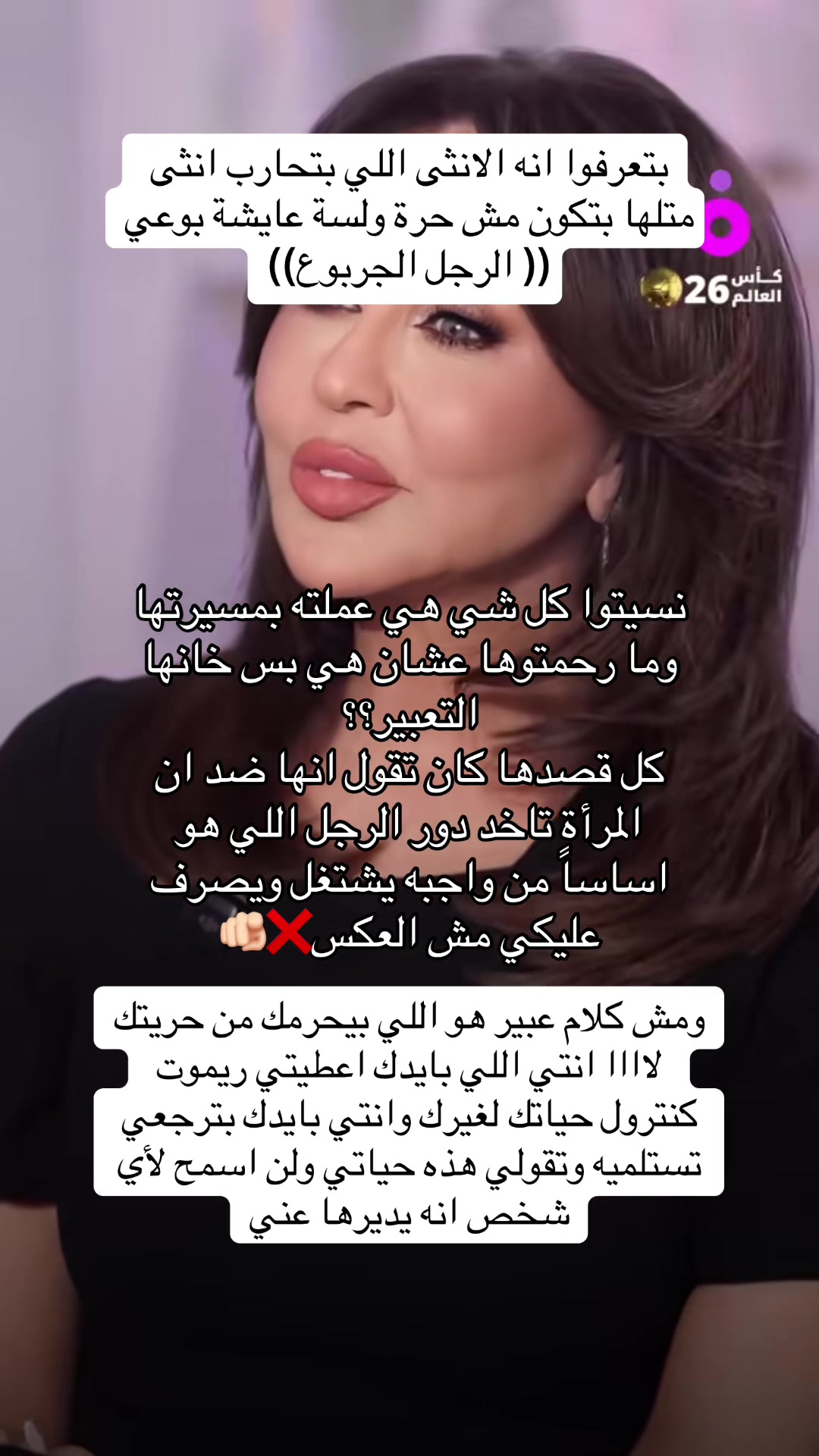 @💫 Nora Hijazi 💫