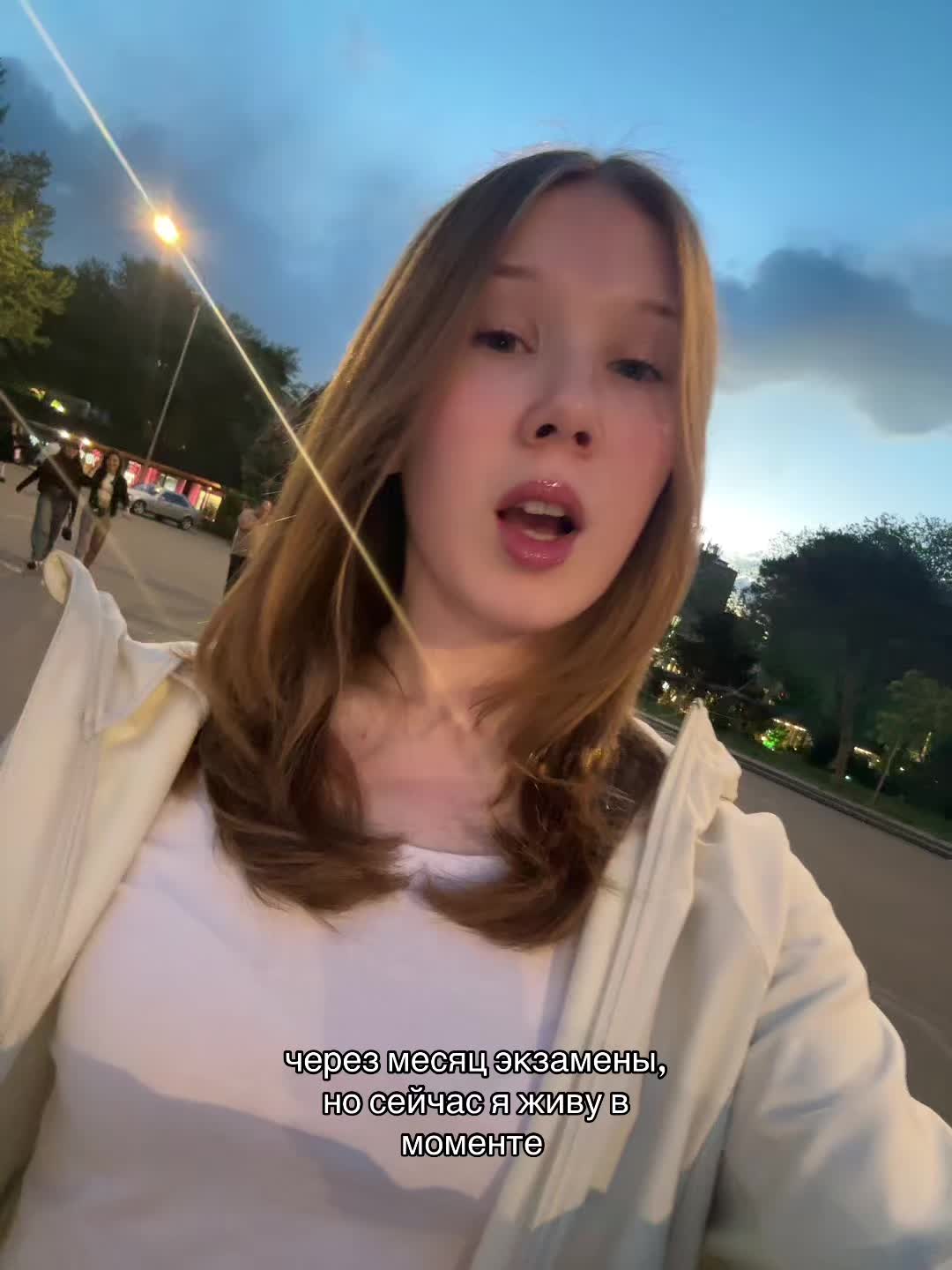 @sonya ⋆˚꩜。