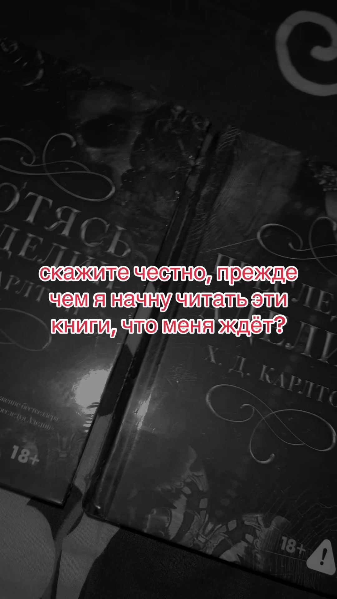 @book_is_magic