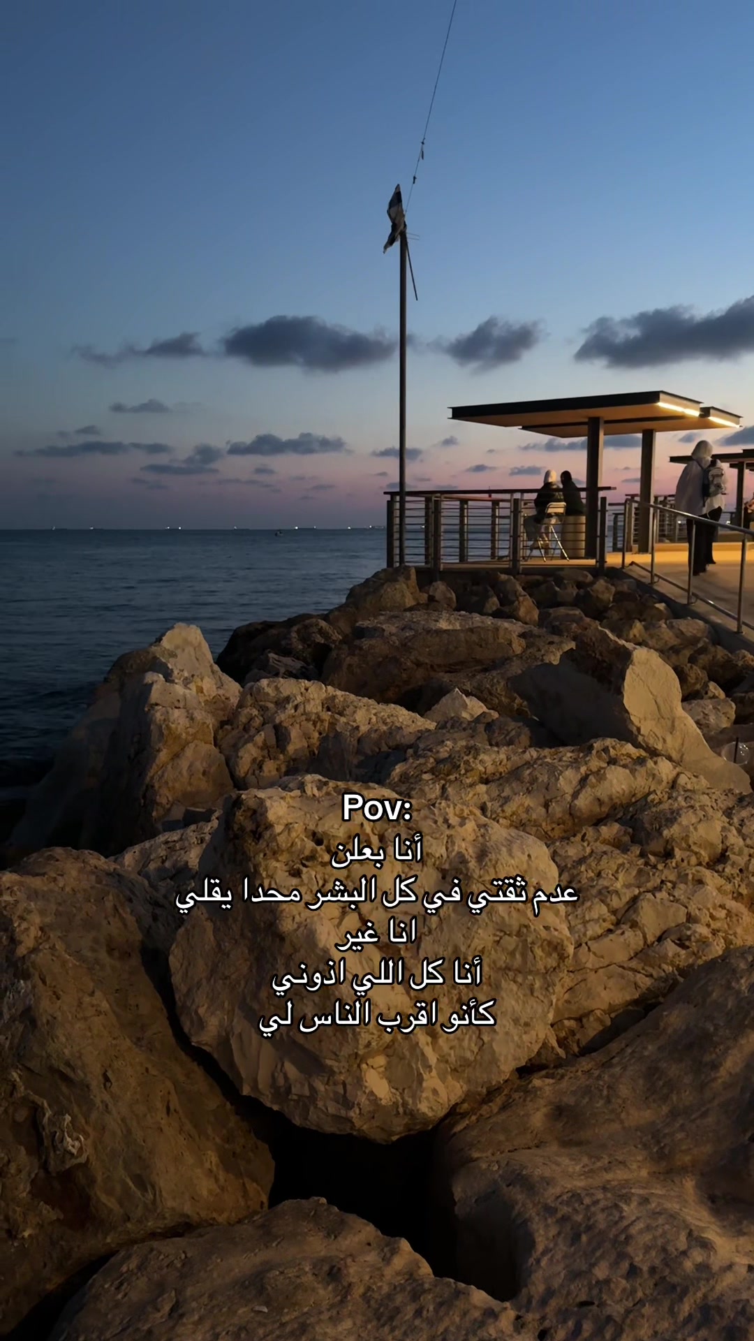 @Ayoosh