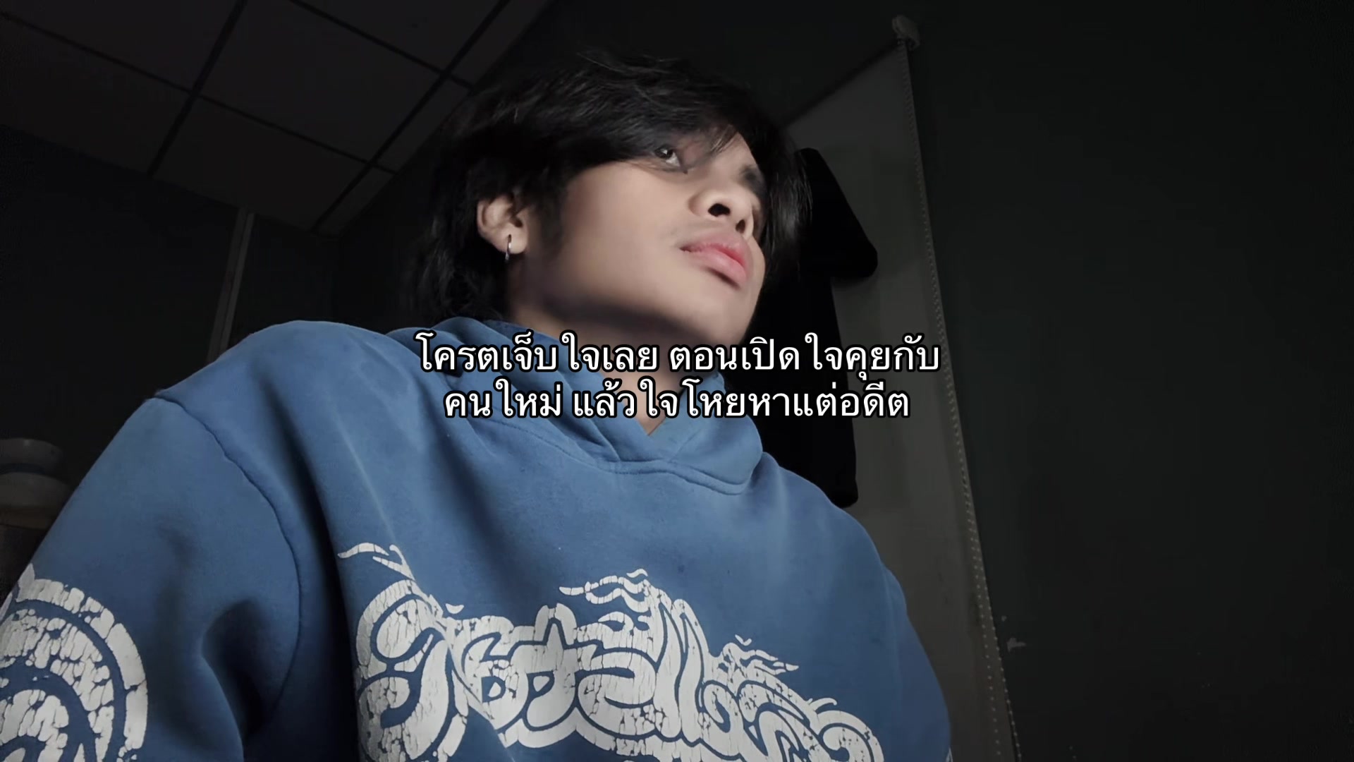 @มีคม