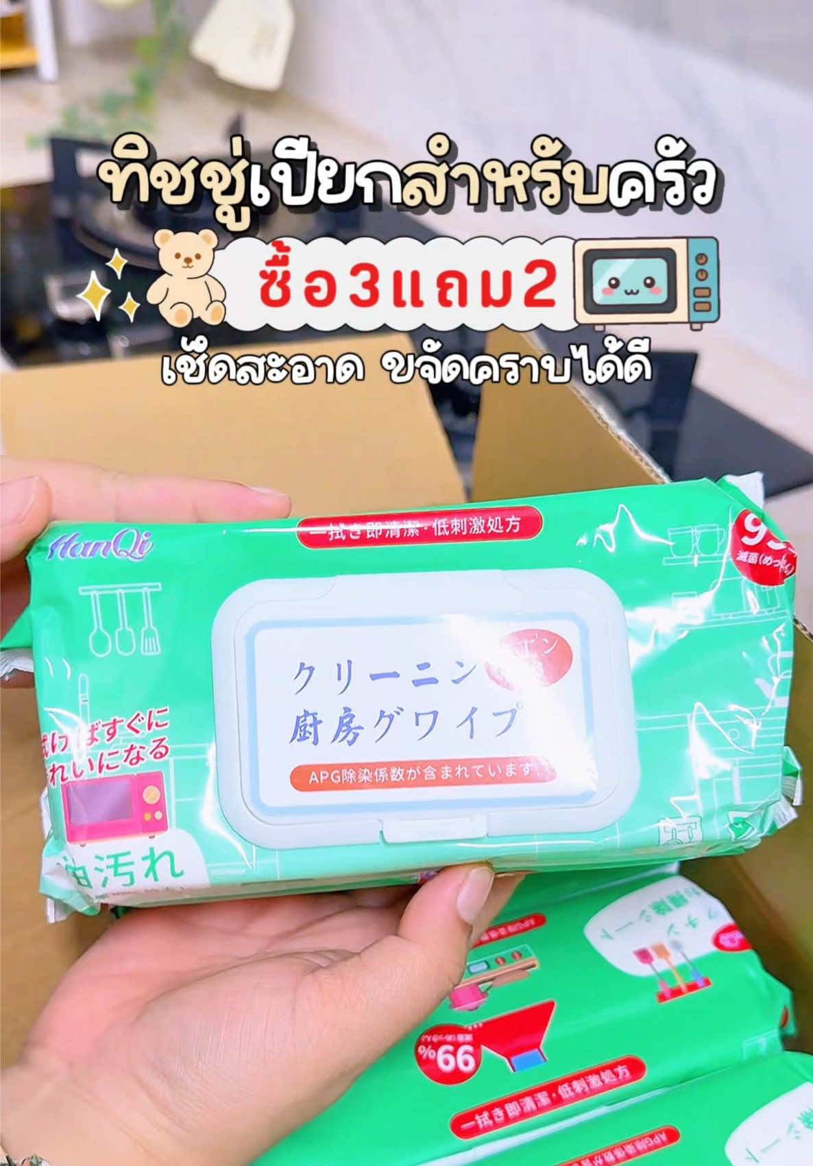 @⋆𐙚₊Nana review🎀⊹♡