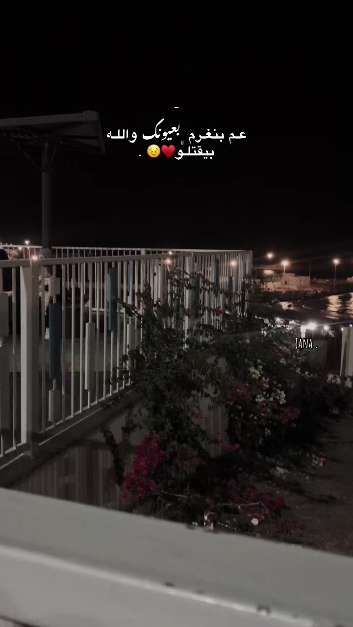 @﮼نيَنا || 𝙰𝚕𝚖𝚊𝚜𝚛𝚊𝚝𝚒 .