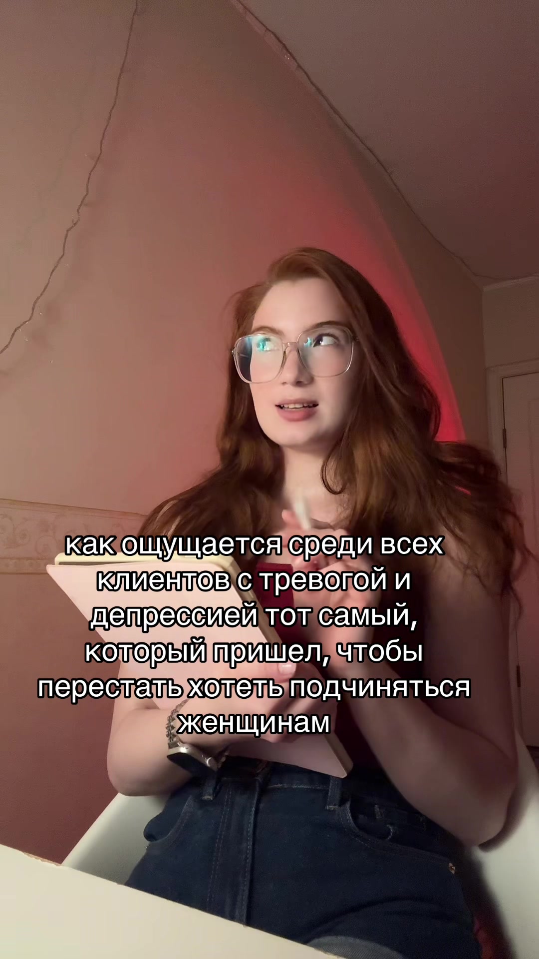 @тг psy_valeriii | психолог КПТ
