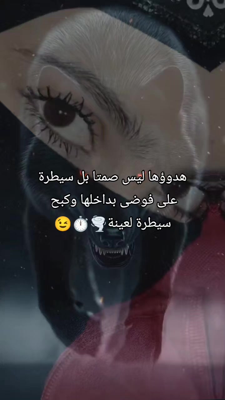 @☠️ عفريتة🇩🇿