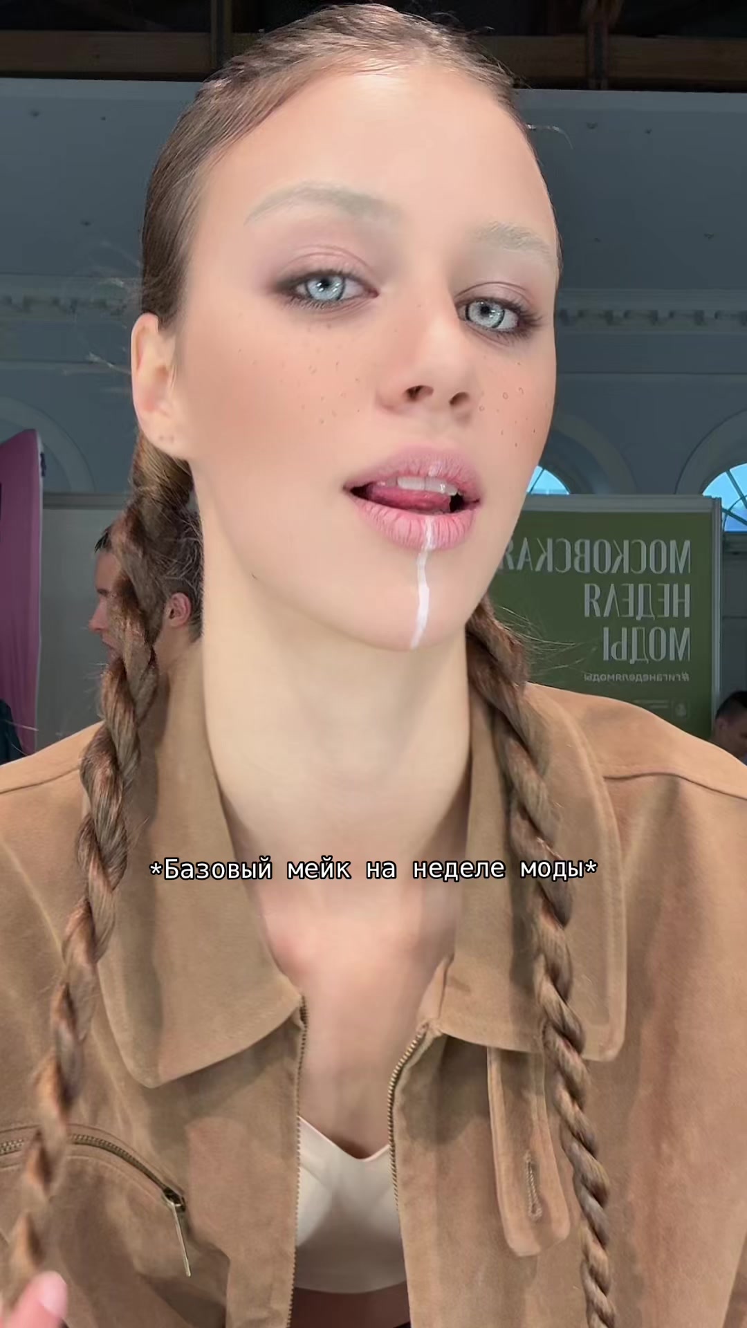 @mar&iacute;na