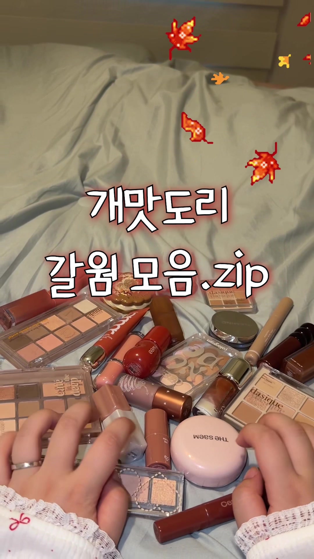 @럽코