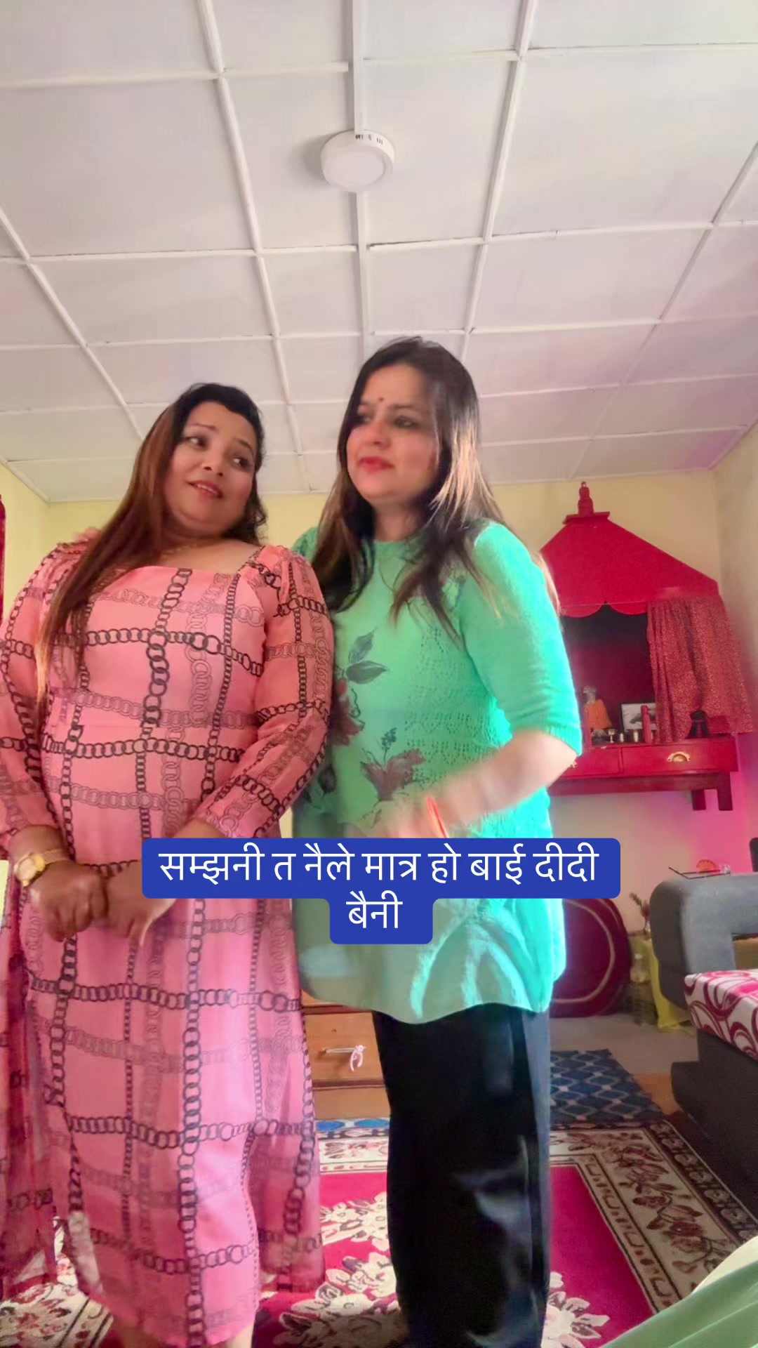 @Anita paudel