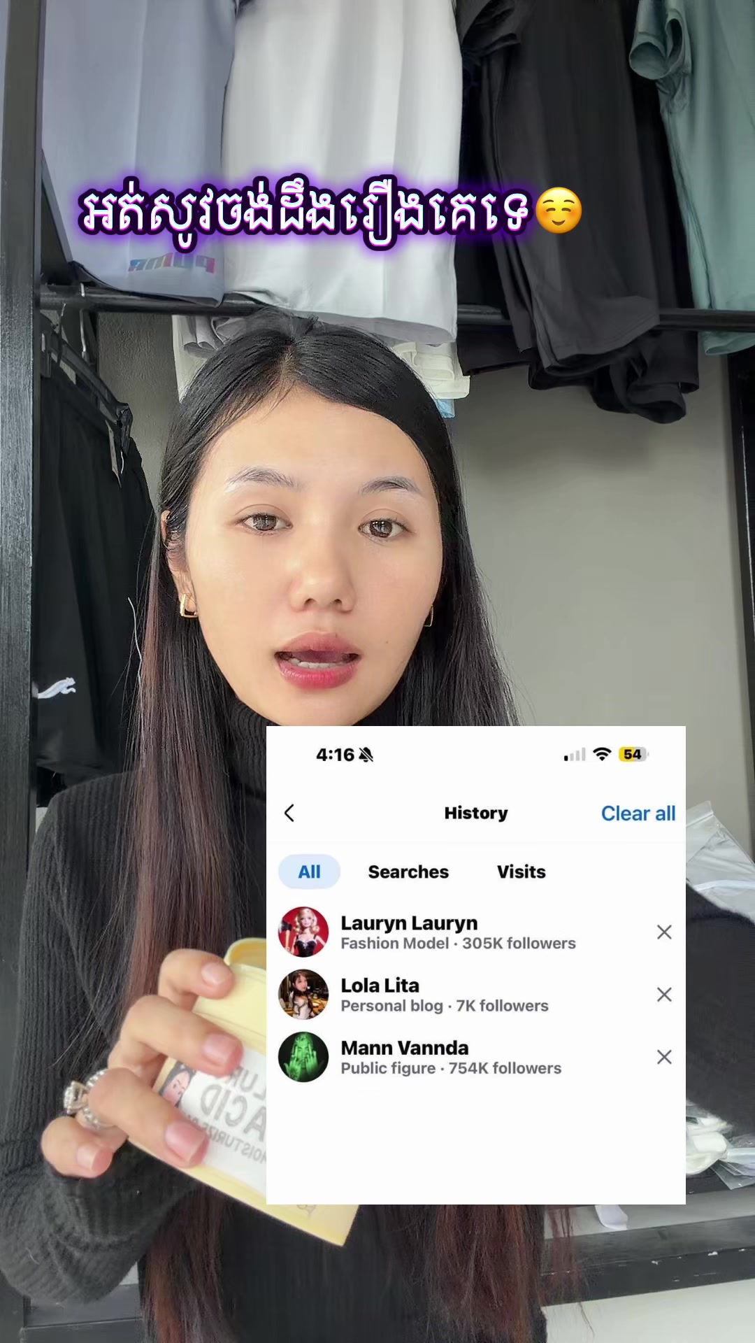 @SengHou-សេងហួ🦭