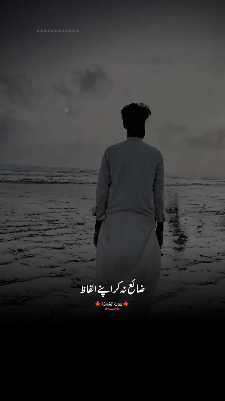 @👑༺sʏɛ&eth;༻👑