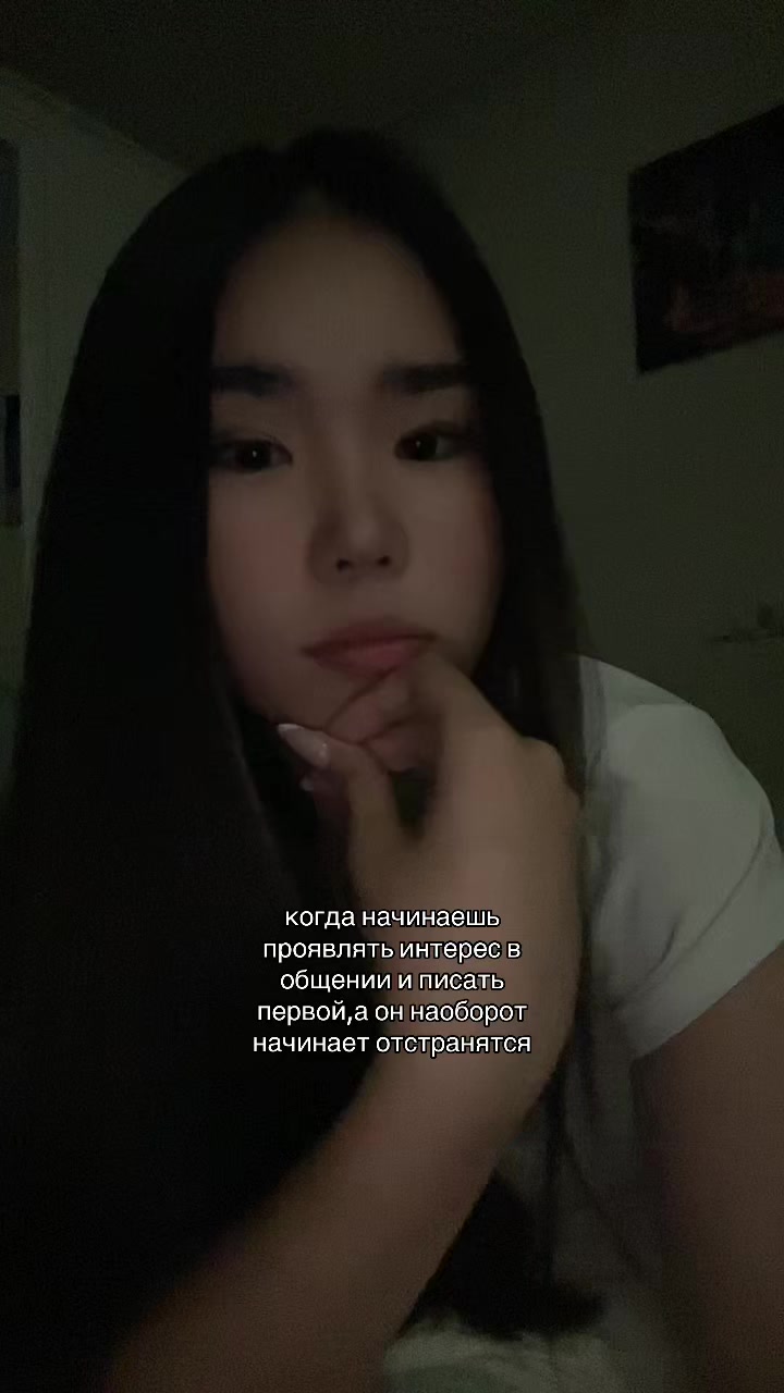 @инка