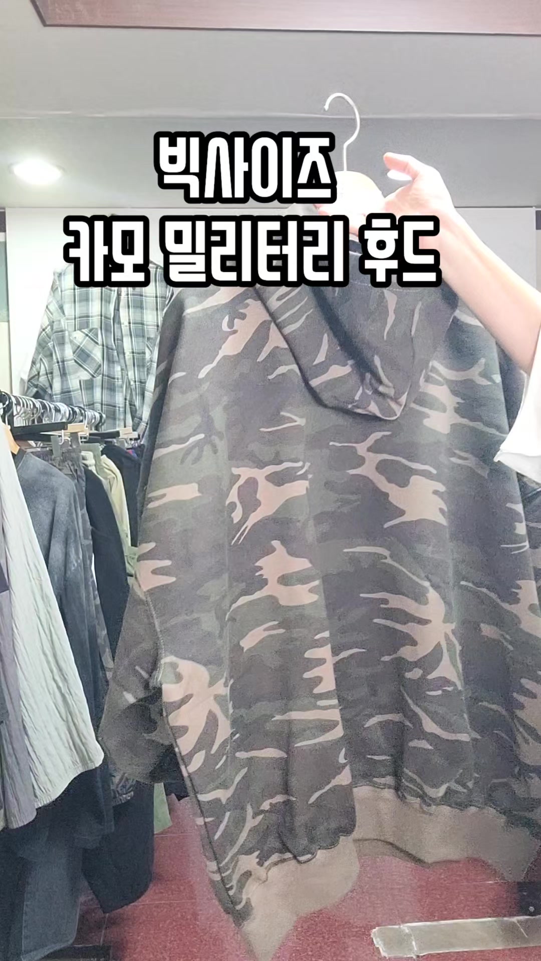 @트리플런2