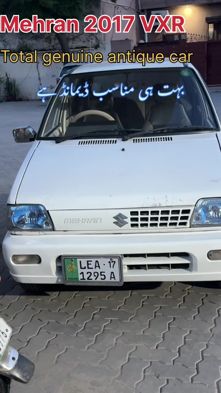 @ملک موٹرز (کینٹ لاہور )