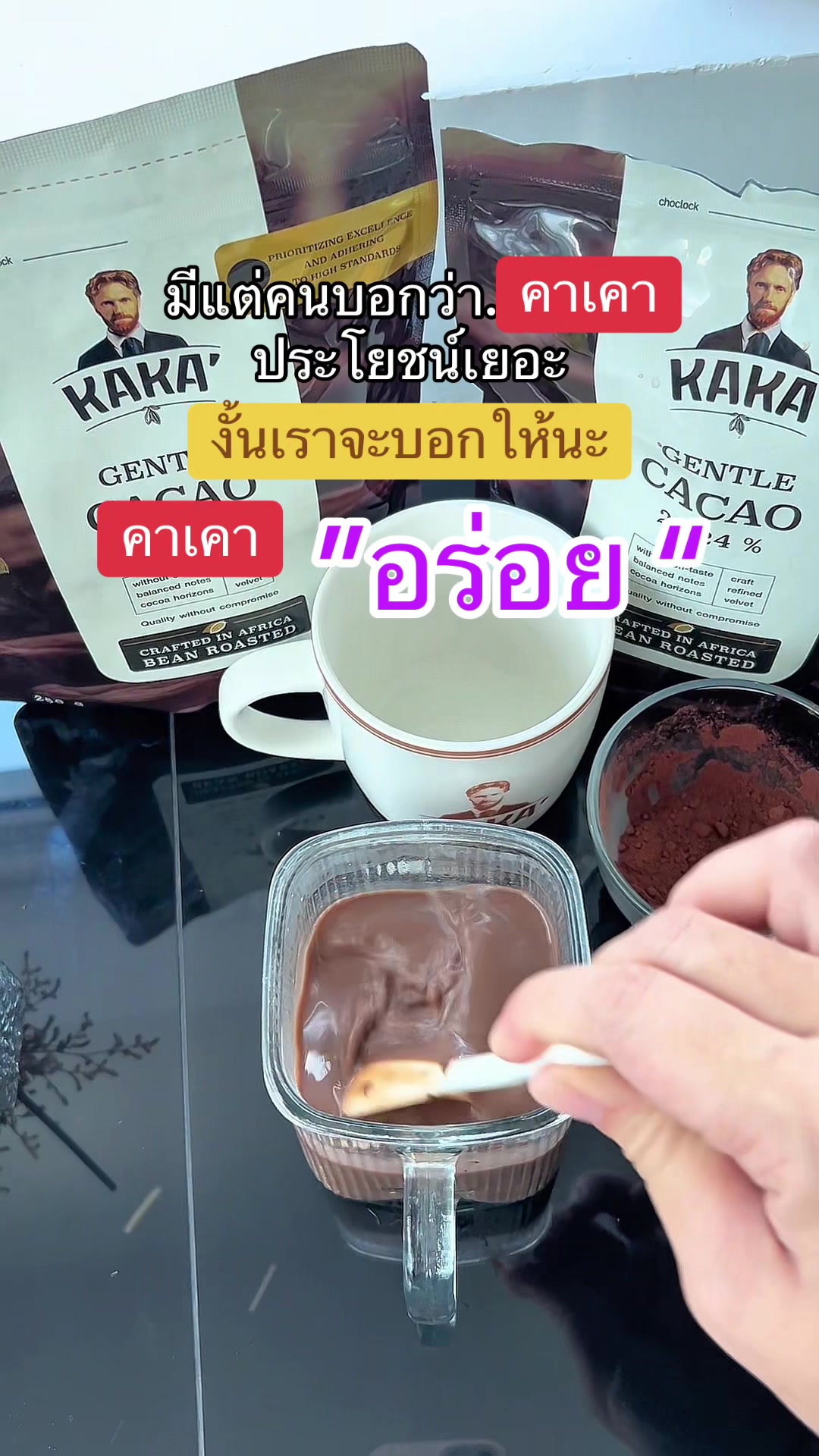 @แพรว