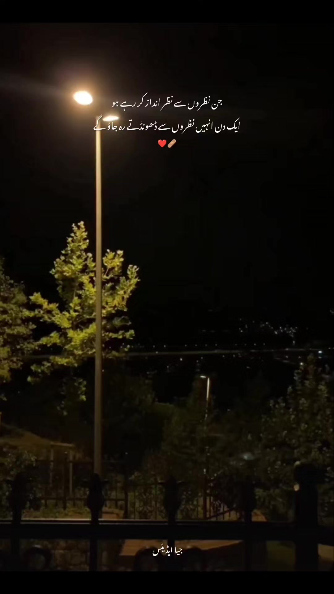 @👀🖤عـــشـــقِ یـــارم💗🌷