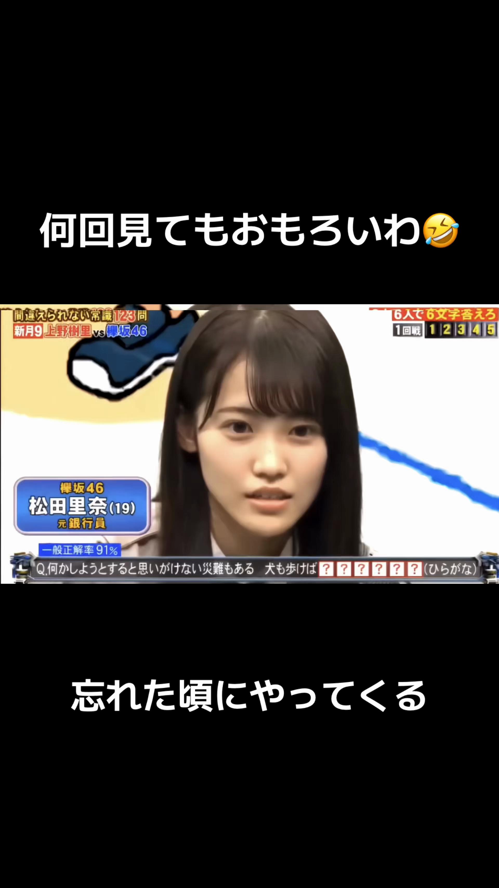 @せんたくき🧺😎🤪