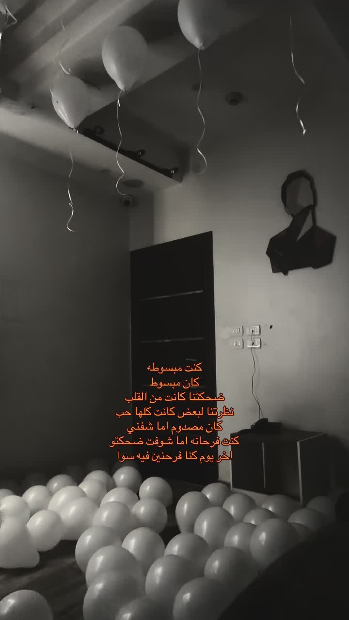 @حـبـوبـه (حبيبت نفسها)🦄💗