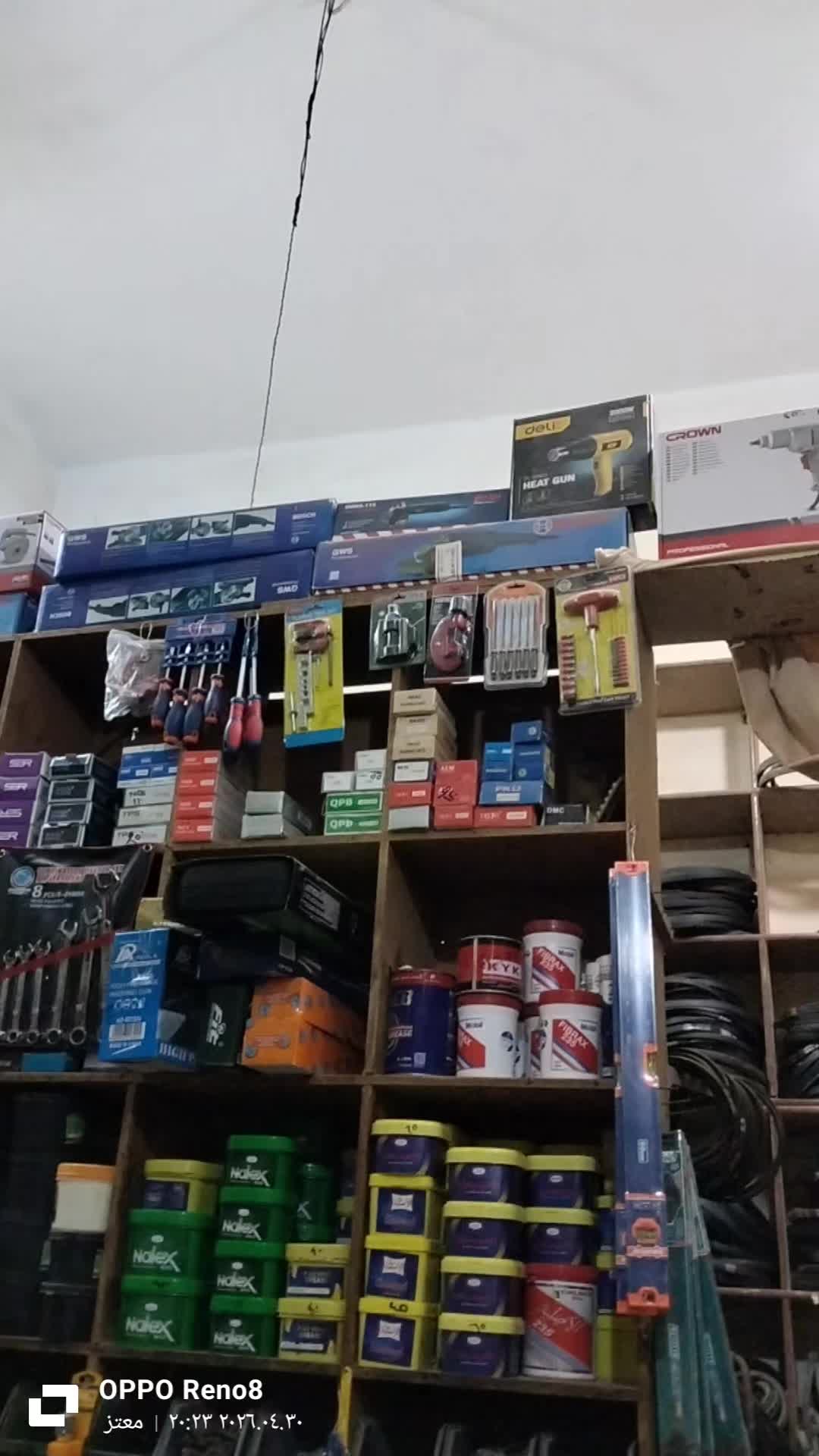 @دعاية و إعلان