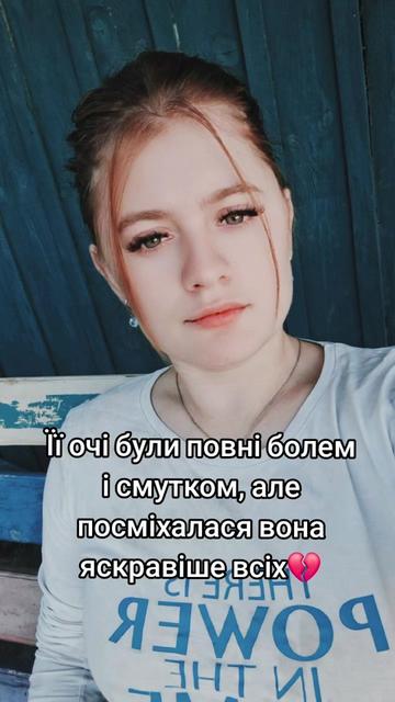 @Нікусік ❤️🩹🦋