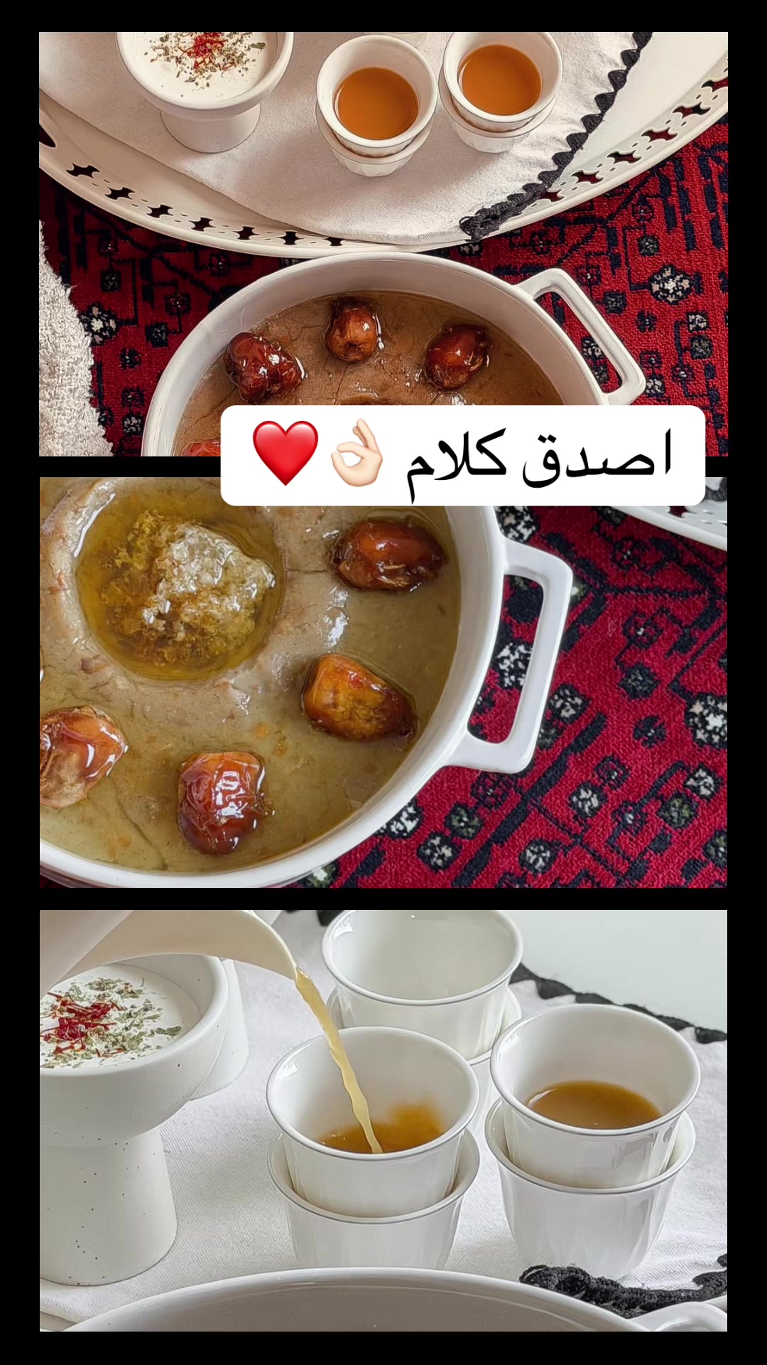 @بسمه/ينبع📍