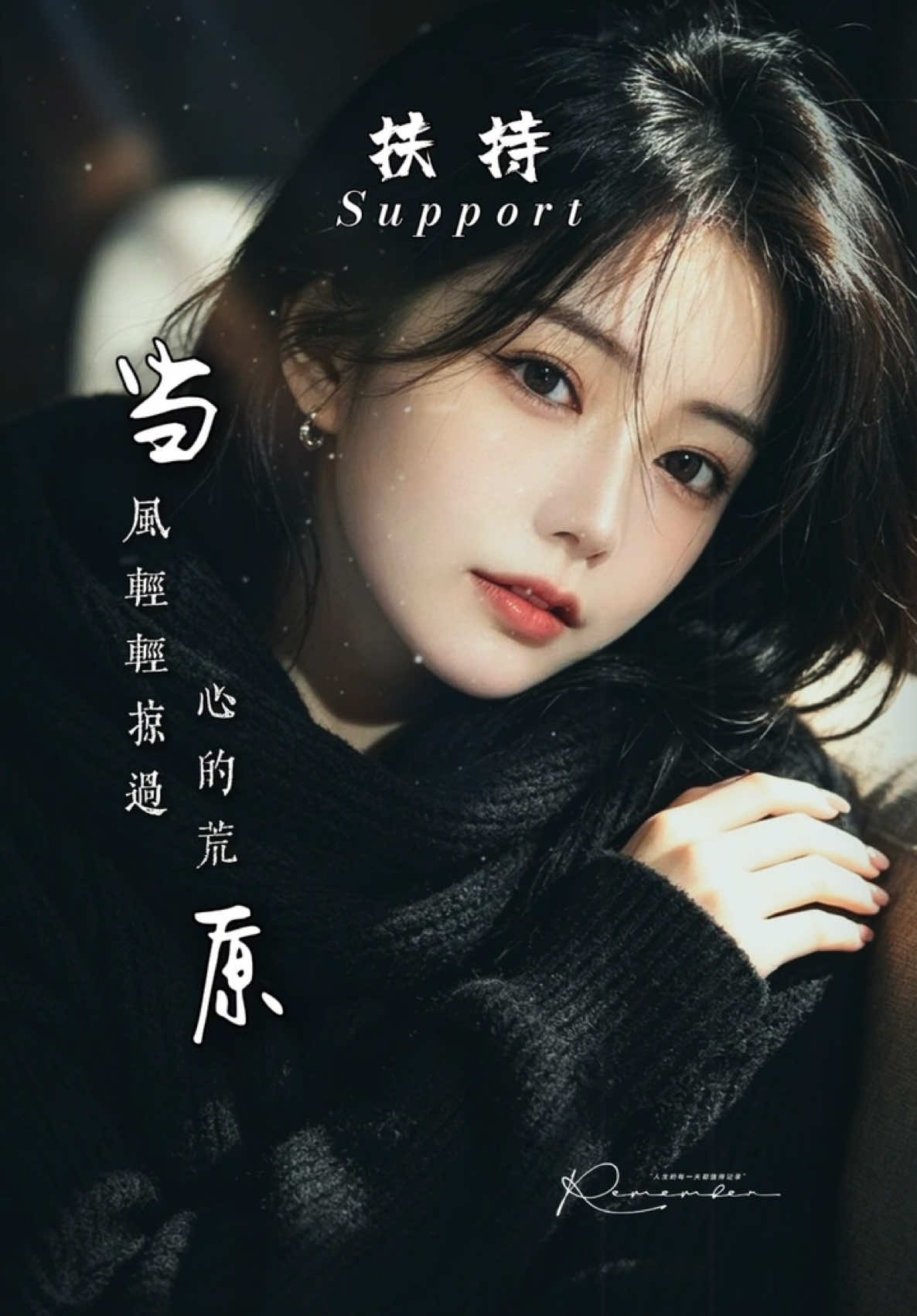 @馨悦&middot;情感音乐