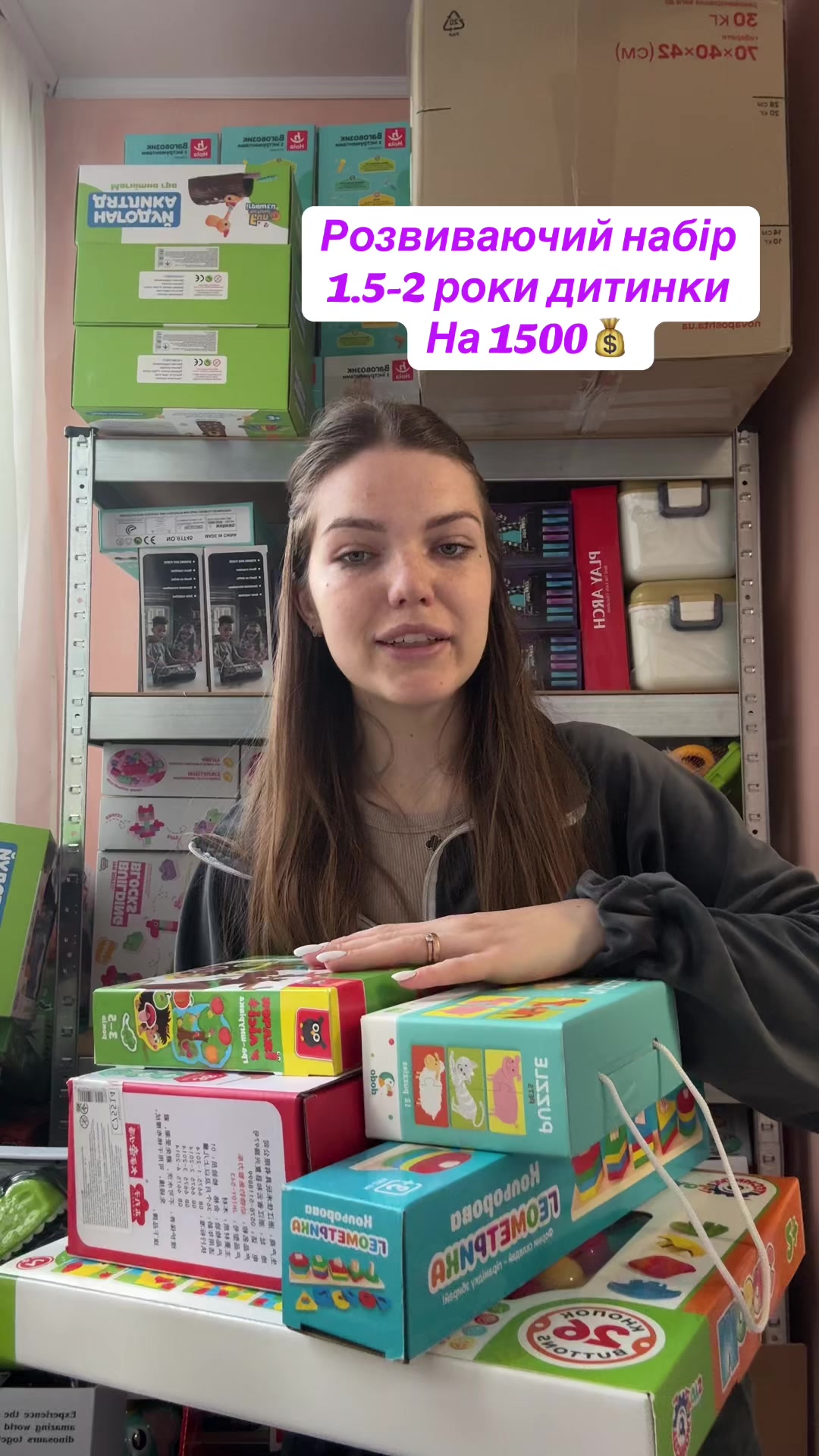 @MirLiv Toys