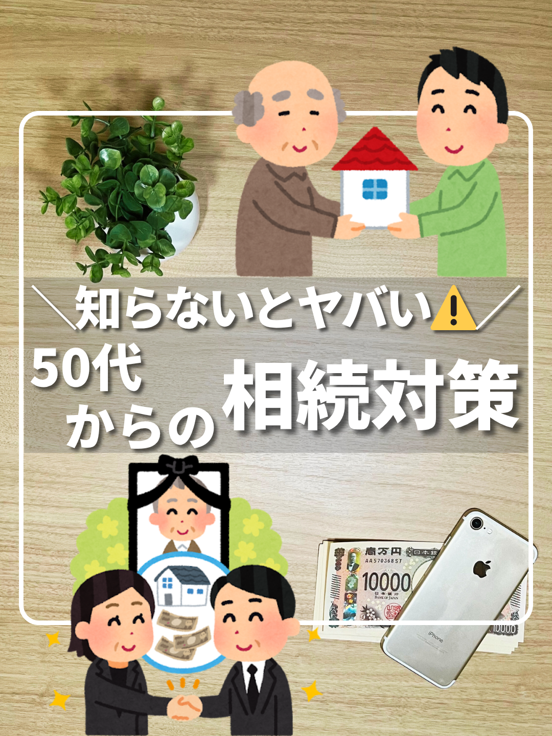 @ひろ｜6000万貯めた我慢しない家計術
