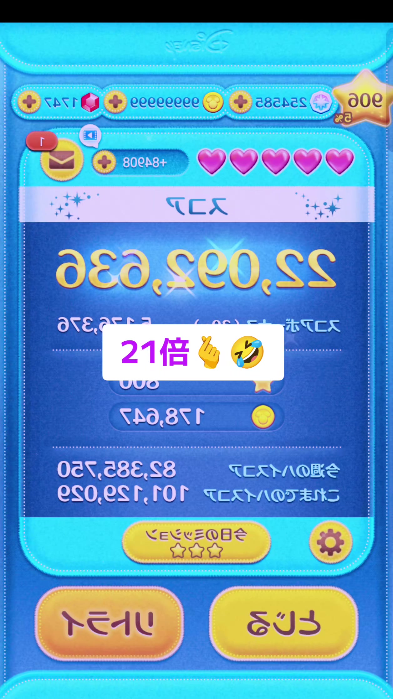 @ふとし