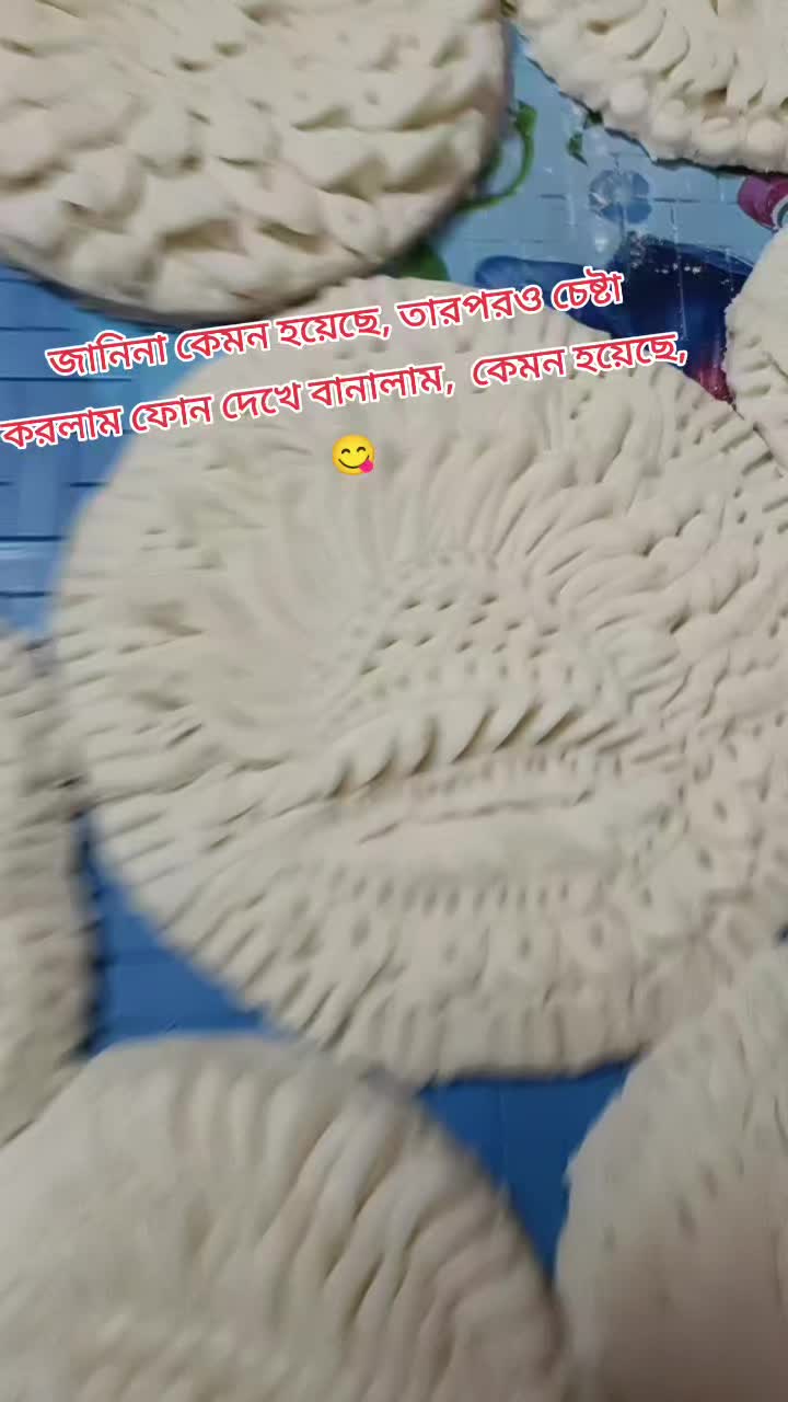 @মহারানী