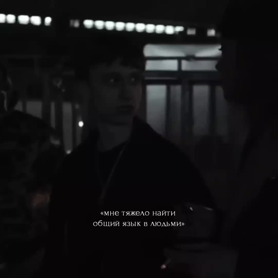 @#аутсайдер.