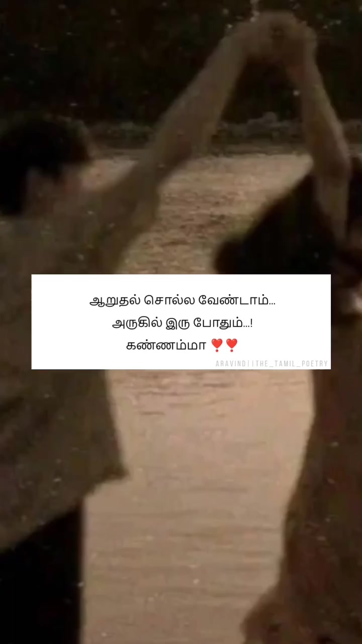 @Meera