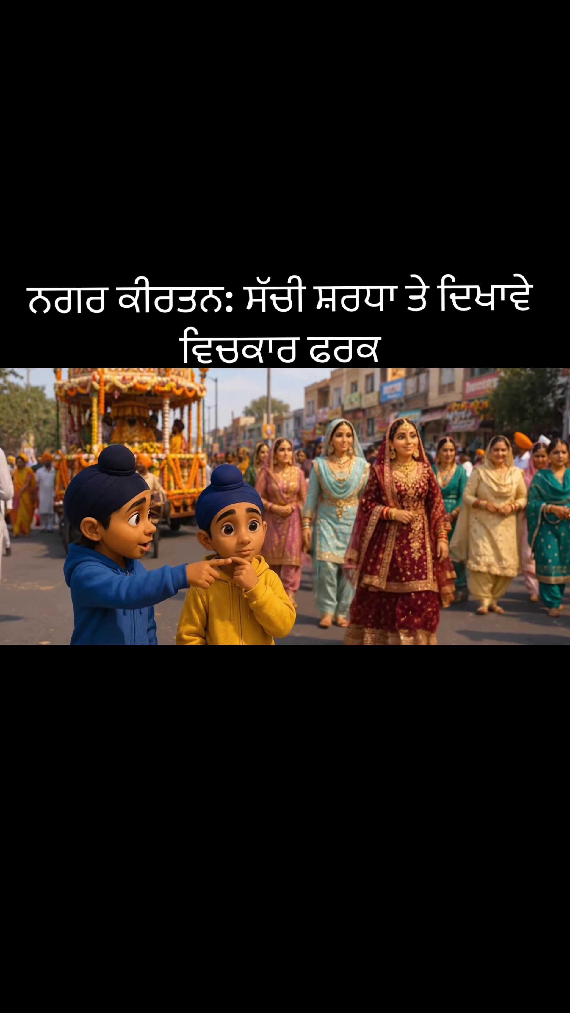 @sachitaksaal