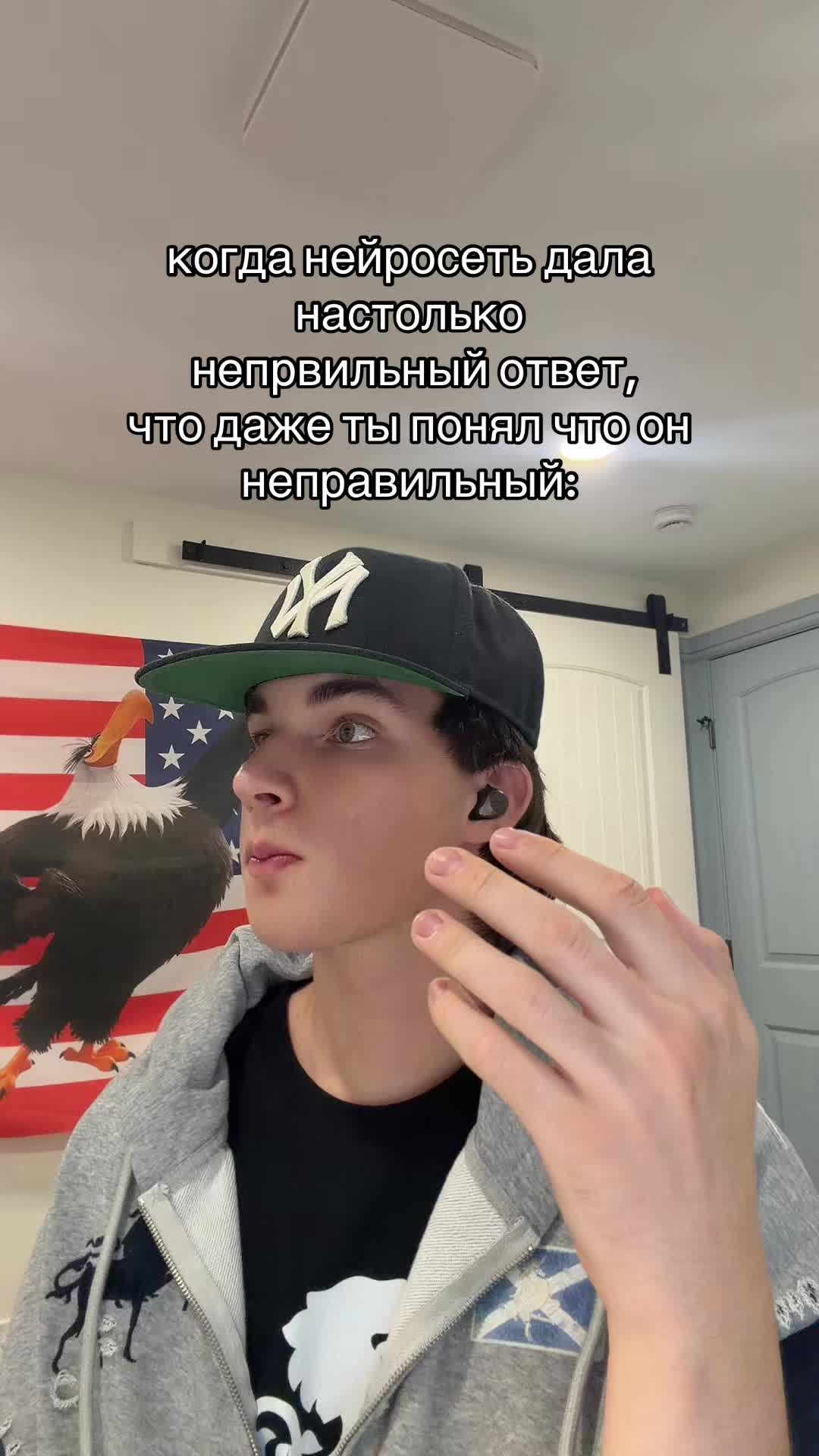 @Orel
