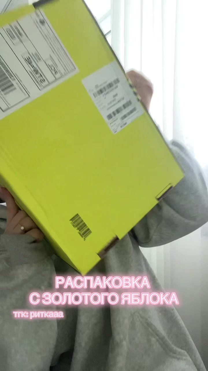 @риткааа♻️