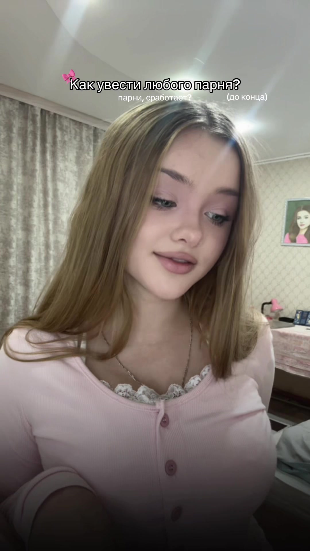 @тг: maysskayaa