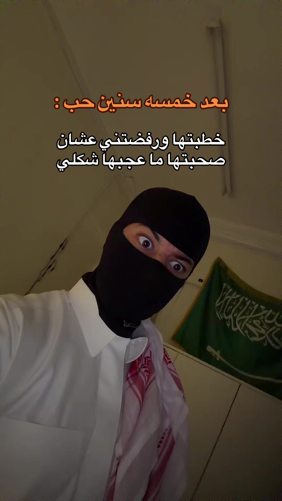 @الــمقنع🇸🇦